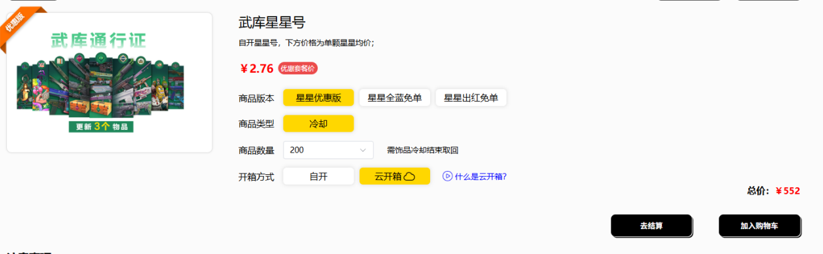 88dog钥匙平台