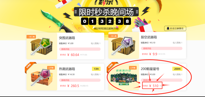 88dog钥匙平台